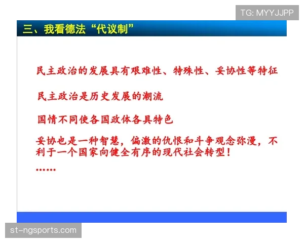 比赛中裁判如何依据防守圆柱体扩展规则判定防守是否合法