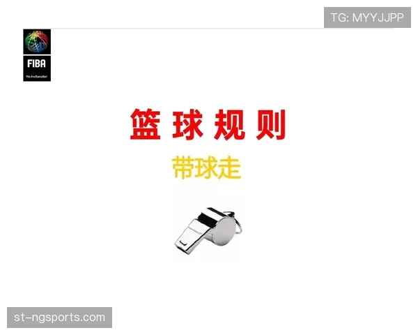 篮球规则中，球出界判定规则究竟该如何理解与执行？